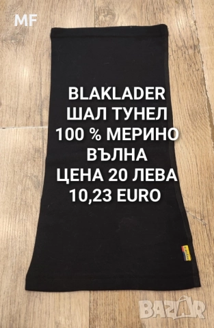 МЕРИНО ВЪЛНЕНИ ШАПКИ , снимка 11 - Шапки - 52357154