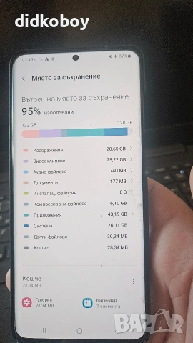 samsung s20+ 128 gb, снимка 4 - Samsung - 53765686