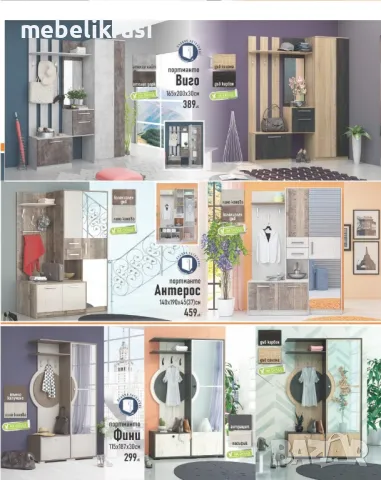 ПОРТМАНТО БОРЯНА Н. НА СКЛАД!, снимка 9 - Портманта - 18738073