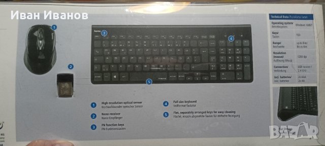 клавиатура и мишка - Hama