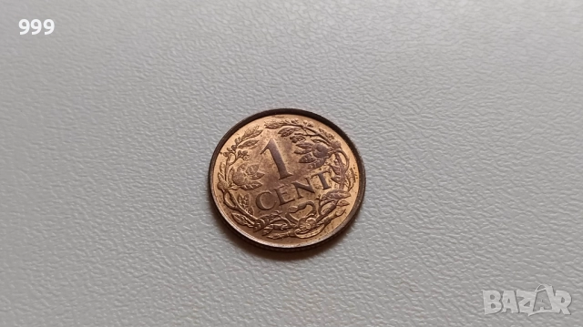 2 1/2 цента 1956, 1959, 5 цента 1975 Нидерландски Антили, снимка 8 - Нумизматика и бонистика - 46911117