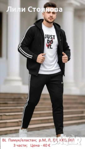 МЪЖКИ И ДАМСКИ СПОРТНИ ЕКИПИ, снимка 3 - Спортни дрехи, екипи - 53559559