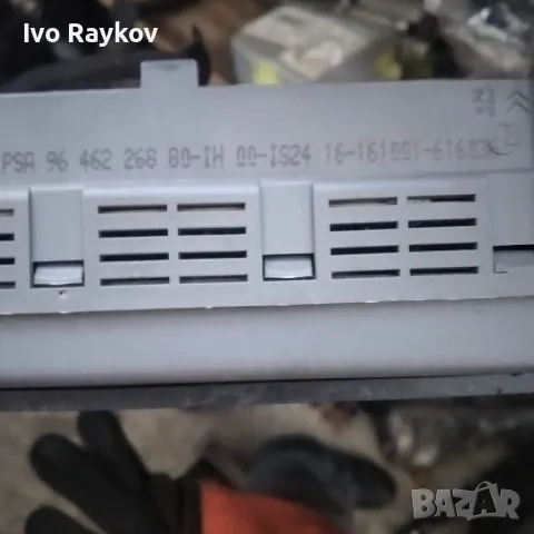 BSI модул за Citroen C5 9646226880 , снимка 6 - Части - 47918952
