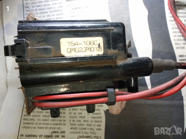 ТХО за стари телевизори 2, снимка 12 - Части и Платки - 51056353