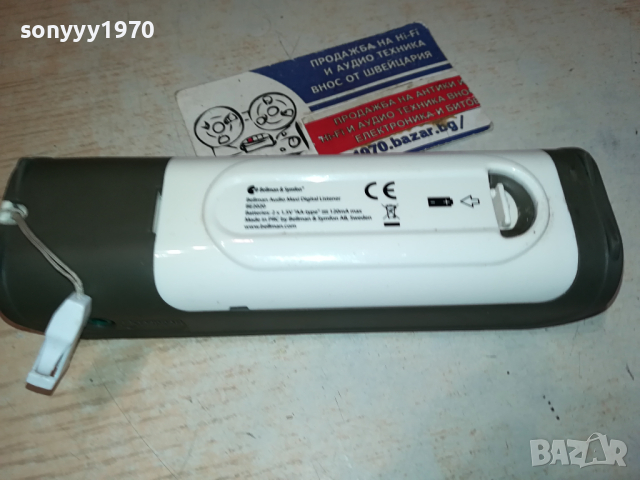 BELLMAN & SIMFON BE2020 ВНОС SWEDEN 1203241057, снимка 7 - Други - 44727097