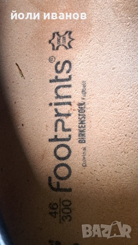 Footprints-Birkenstock original-кожени нови обувки 46 номер, снимка 7 - Маратонки - 53693800
