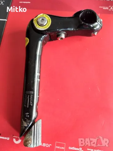 Винтидж колче за кормило на колело,алуминиево