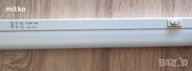 Кухненска луминисцентна лампа с мощност 13 W., снимка 2 - Лампи за стена - 51512069