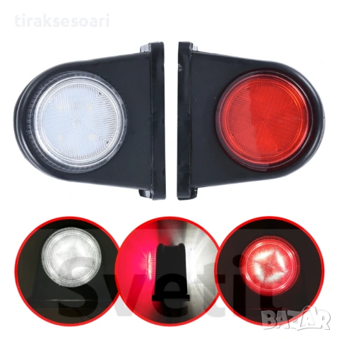 Комплект 2 бр. LED рогчета 12V/24V – Странични габарити за камион, ремарке и платформа