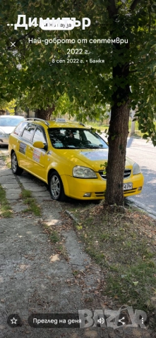 Части за лачети/нубира 1.6,1.4,/2.0Дизел, народни цени