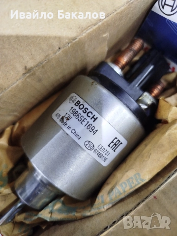 селеноид за стартер за Ауди А6 3.0, снимка 2 - Части - 51489580