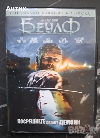Лот DVD Филми Електра Дявол на Доброто Беулф, снимка 8 - Други жанрове - 55952631
