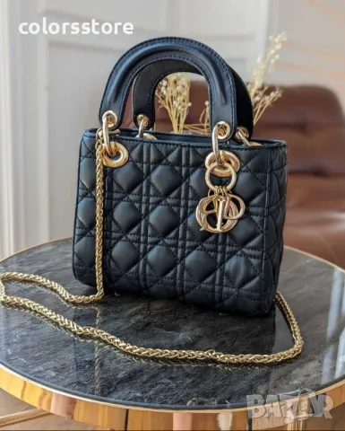 Луксозна чанта/реплика  Cristian Dior код VL270