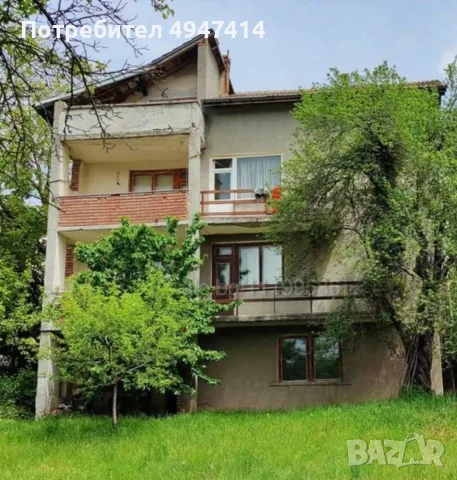Продавам къща в близост до София 