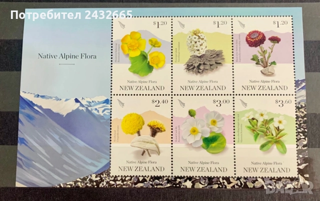 2719. Нова Зеландия 2019 -  “ Местна Алпийска флора. ” , **, MNH 