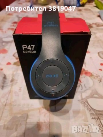 Блутут слушалки P47 , снимка 1 - Bluetooth слушалки - 41922584