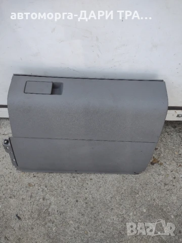 Жабка за Фолксваген Тоуран 