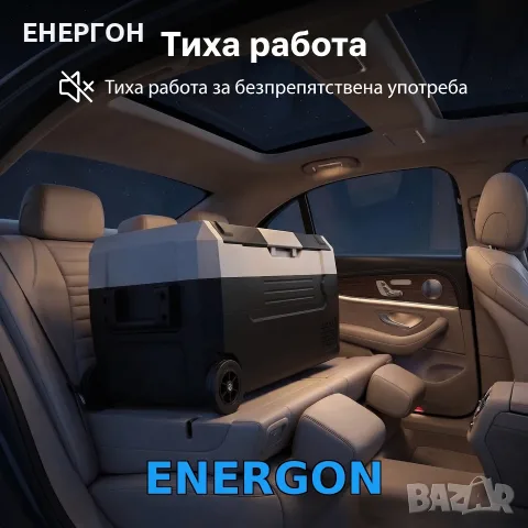 КОМПРЕСОРЕН Хладилник 55л. 12-24-220v фризер за кола Две зони, снимка 5 - Хладилни чанти - 39833895