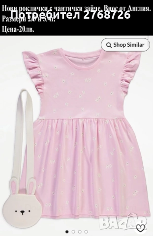 Нови ЛЕТНИ РОКЛИ, снимка 3 - Детски рокли и поли - 50123709