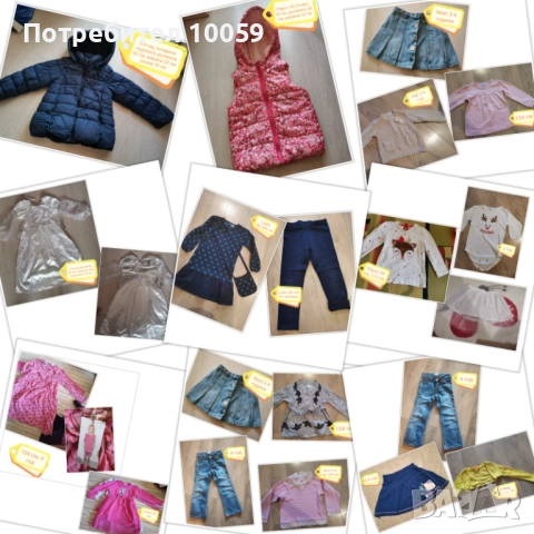 Лотове дрехи за момиче 98-104 см
