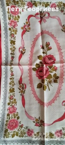 Памучни и ленени покривки и кърпи за съдове, снимка 5 - Покривки за маси - 49272639