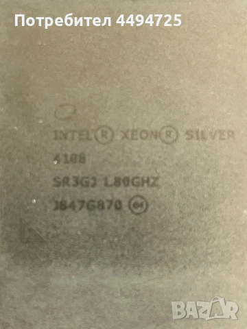 Процесори, снимка 4 - Процесори - 50570198