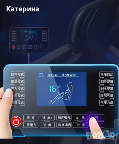 Луксозен масажен стол с дистанционно управление чрез LCD дисплей - KM-R5 LCD 1, снимка 2 - Масажори - 44724595