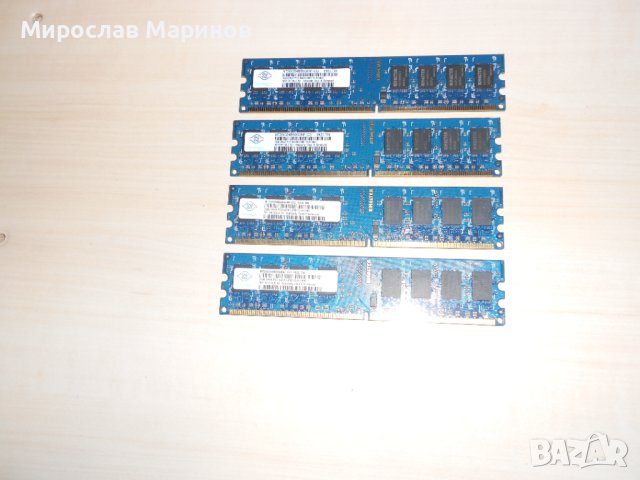 574.Ram DDR2 800 MHz,PC2-6400,2Gb,NANYA.Кит 4 броя.НОВ, снимка 1 - RAM памет - 41146831