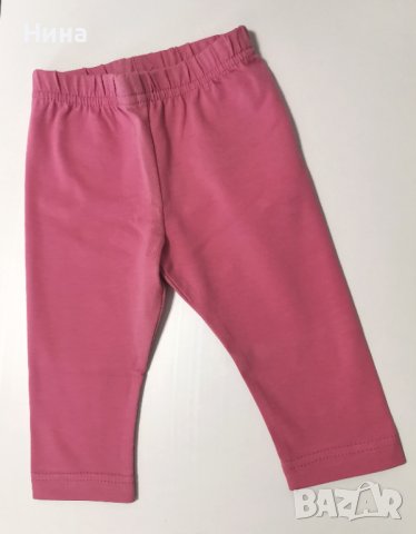 Клин бебе Rach , снимка 2 - Панталони и долнища за бебе - 40285988