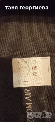 Nike Stefan Janoski 42.5, снимка 8 - Спортни обувки - 40958164