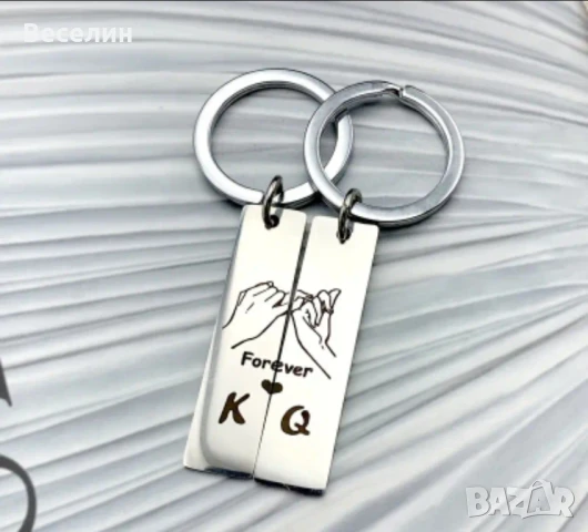 Ключодържатели за двойки, снимка 4 - Гривни - 45996003