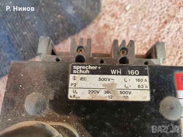 WH 160 sprecher + schuh  Автоматичен прекъсвач,шалтер, снимка 3 - Други машини и части - 33855838