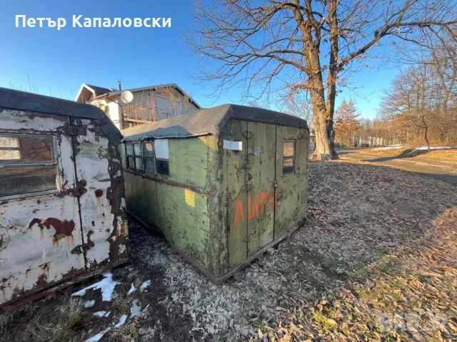 Фургон от воененкамион камион с нормални забележки за годините си. Размери: Д 3,80 м, Ш 2,40 м. , снимка 5 - Части - 48807461