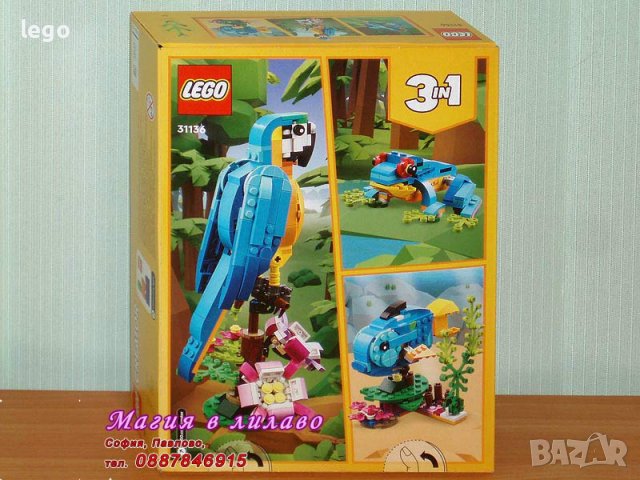 Продавам лего LEGO CREATOR Expert 31136 - Екзотичен папагал, снимка 2 - Образователни игри - 40018774