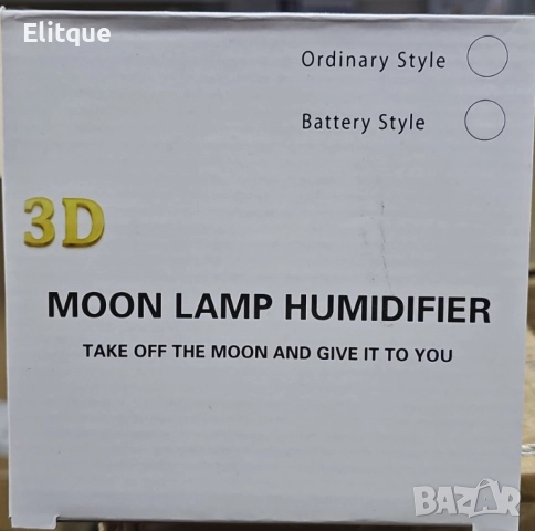 ДУБЛИРАНО Лампа  във формата на Луна с LED светлина и дървена поставка, снимка 5 - Други стоки за дома - 52716383