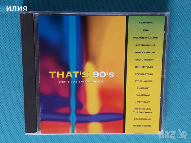Various – 1998 - That's 90's Entertainment(Pop)