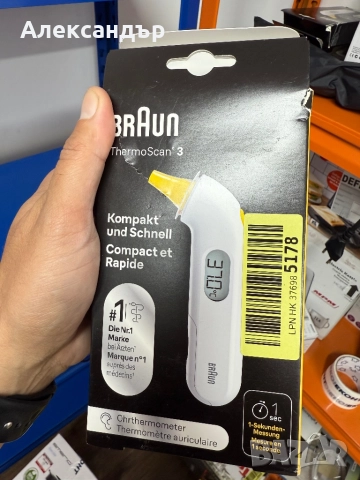 Термометър braun