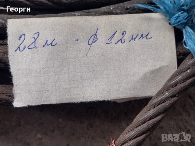 Стоманени въжета, снимка 18 - Други машини и части - 53811296