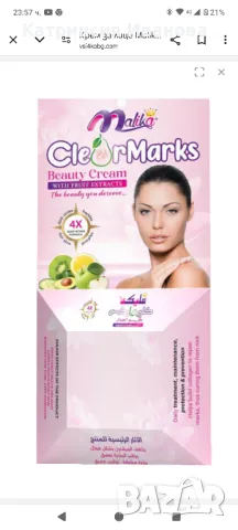 Промоция!!!Спрей за гъбички по ноктите,избелващи сапуни и кремове, снимка 8 - Козметика за лице - 47853335