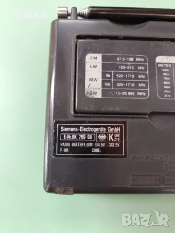 Радио-Транзистор , снимка 5 - Радиокасетофони, транзистори - 47303740