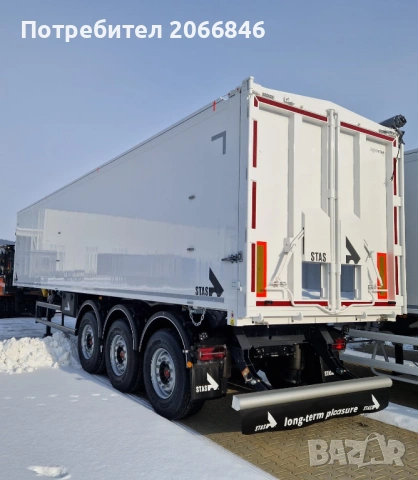 STAS AgroSTAR, снимка 2 - Ремаркета - 53411258