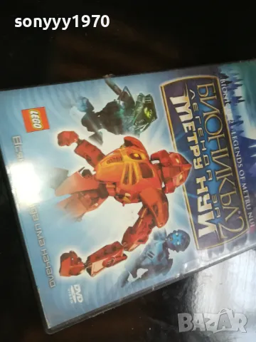 БИОНИКЪЛ 2 ДВД 2305251614, снимка 8 - DVD филми - 50402465