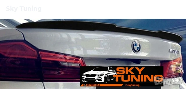 Bmw G30 Лип спойлер багажник тип М4 Бмв г30 добавка багажник lip bagaj