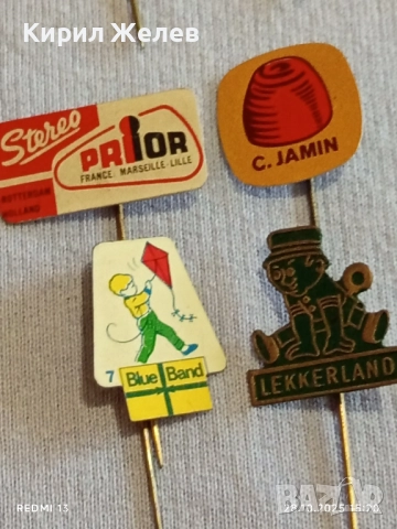 Лот рекламни значки 20 броя стари редки за КОЛЕКЦИЯ ДЕКОРАЦИЯ 50342, снимка 11 - Колекции - 52212469