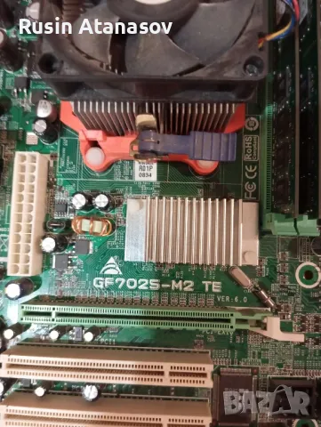 Дъно с процесор и рам комплект., снимка 3 - За дома - 48610593