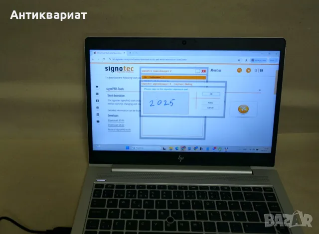 Таблет за подпис 4" монохромен - signotec LCD Signature Pad Sigma / Germany, снимка 7 - Друга електроника - 49761215