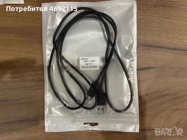 PS5 Slim Disc Edition 1TB със 2 години гаранция, снимка 9 - PlayStation конзоли - 52903206