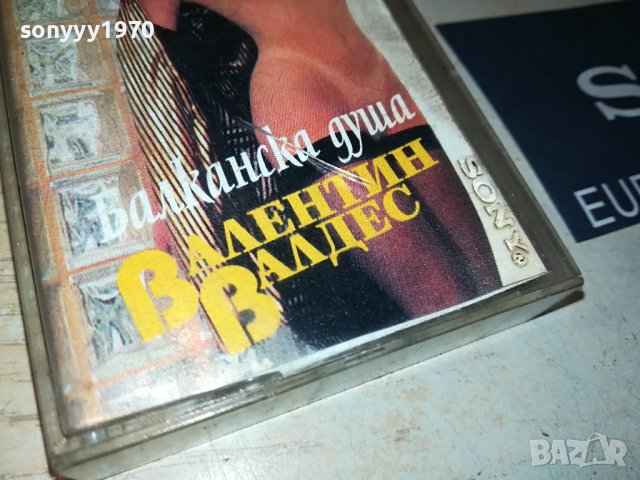 ВАЛЕНТИН ВАЛДЕС-БАЛКАНСКА ДУША-КАСЕТА ОРИГИНАЛ 1607230801, снимка 11 - Аудио касети - 41562361