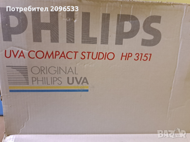 Силарно студио - Philips 3151, снимка 4 - Друга електроника - 44829567
