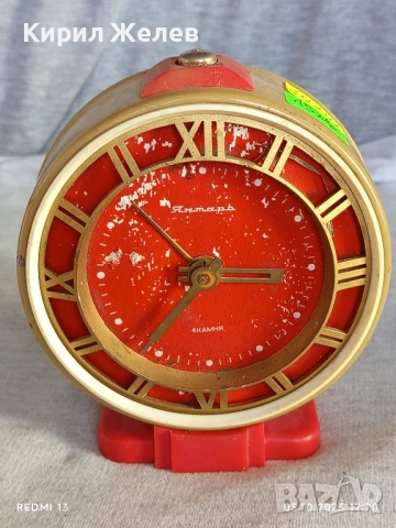 Стар механичен часовник ЯНТАР СССР рядък за части ремонт КОЛЕКЦИЯ 49191